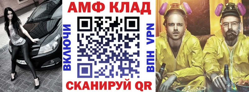 сайты даркнета Telegram  blacksprut рабочий сайт  Нелидово  АМФ 97% 