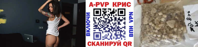Alpha-PVP Соль  как найти   маркетплейс формула  Нелидово  ОМГ ОМГ рабочий сайт 