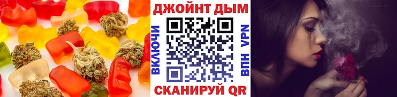 площадка формула  МЕГА   Нелидово  Canna-Cookies конопля 