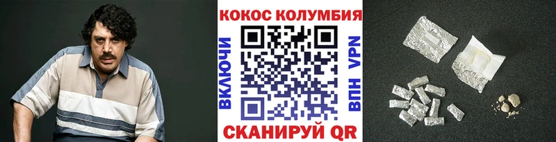 COCAIN Боливия  дарнет шоп  Нелидово 