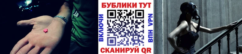 Ecstasy Дубай  площадка как зайти  Нелидово 