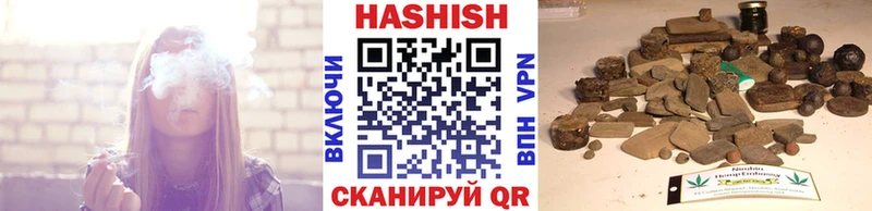 что такое   Нелидово  ГАШ ice o lator 