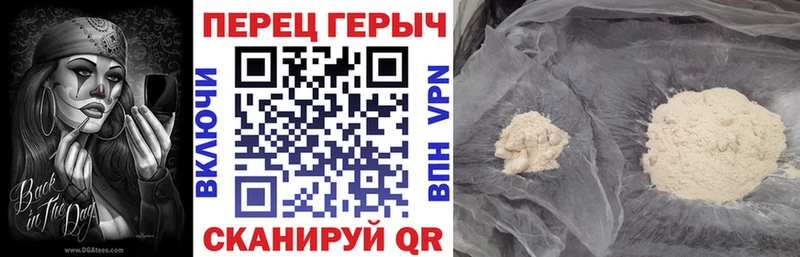 Героин хмурый  где купить наркотик  Нелидово 