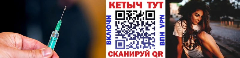 КЕТАМИН ketamine  Нелидово 