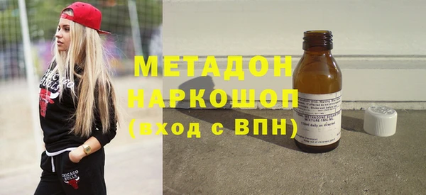 гидра Абдулино