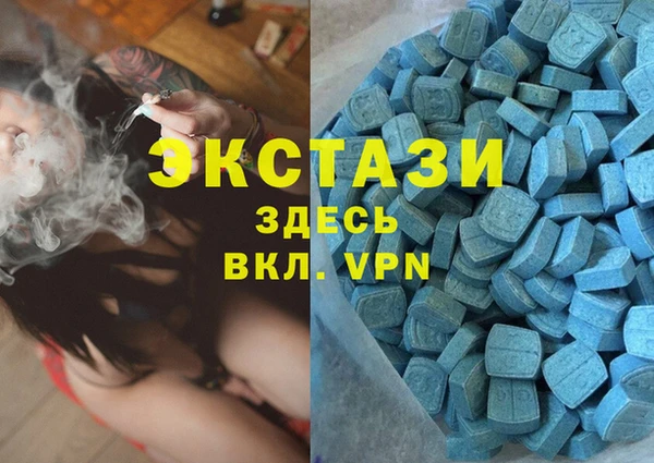 гидра Абдулино