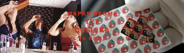 круглые Абаза