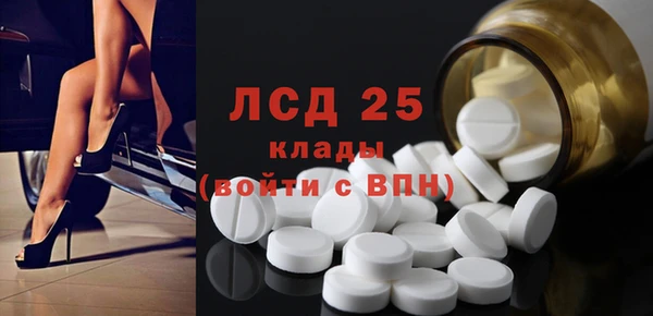 метамфетамин Алзамай