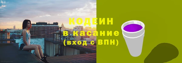 гидра Абинск