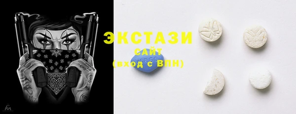 ГАЛЛЮЦИНОГЕННЫЕ ГРИБЫ Алексеевка