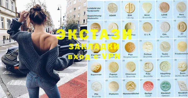 метамфетамин Алзамай