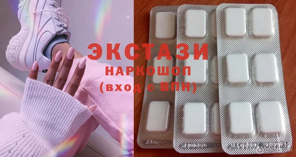 ГАЛЛЮЦИНОГЕННЫЕ ГРИБЫ Алексеевка