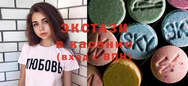 метамфетамин Алзамай