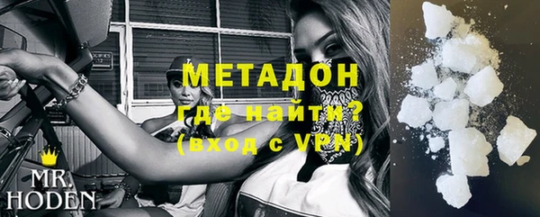 метамфетамин Алзамай
