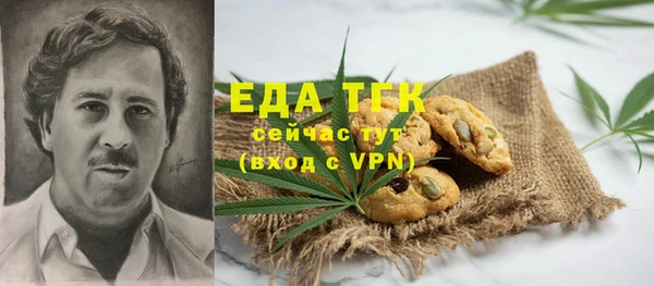 гидра Абинск