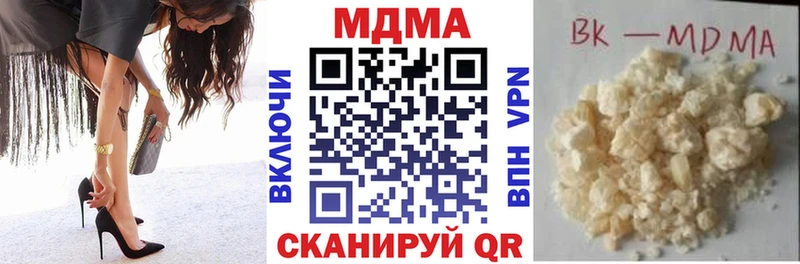 MDMA VHQ  где купить наркоту  Нелидово 