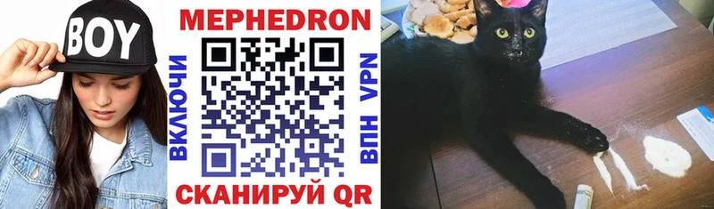 Мефедрон мука  Нелидово 