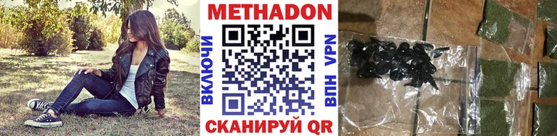 Метадон белоснежный  где купить наркоту  Нелидово 