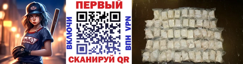 МЕТАМФЕТАМИН мет  купить наркотики цена  Нелидово 