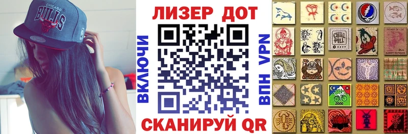 купить наркоту Нелидово Наркотические марки 1,8мг