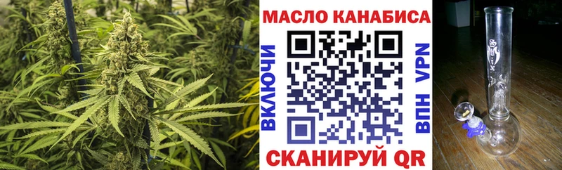 ТГК концентрат как найти закладки мега сайт Нелидово